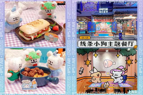 IP界新頂流養(yǎng)成記 從線條小狗到Loopy，表情包如何圈粉日用百貨市場(chǎng)