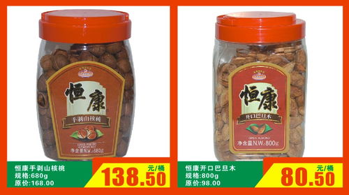 南大超市邀您備年貨，日用百貨一站購齊